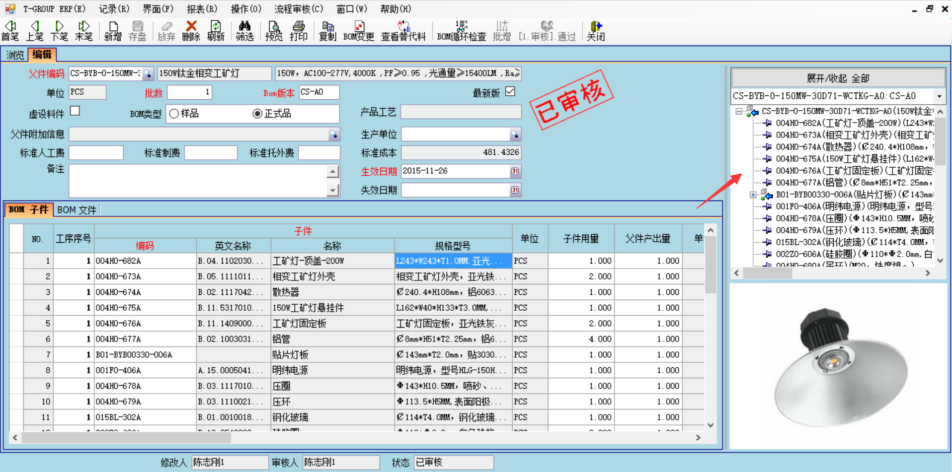 企业使用ERP乐鱼官方端网站登录入口-乐鱼leyu(中国)
具有哪些好处？