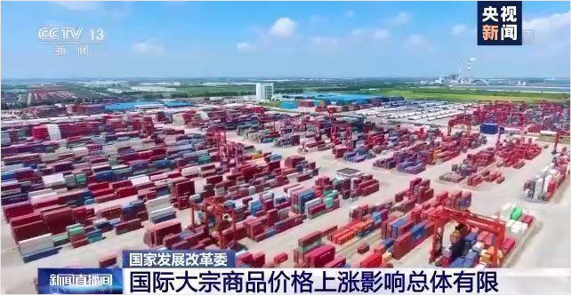 顺景软件-ERP管理乐鱼官方端网站登录入口-乐鱼leyu(中国)
，数字化赋能企业降本增效，帮助企业以退为进应对原材料“涨价潮”
