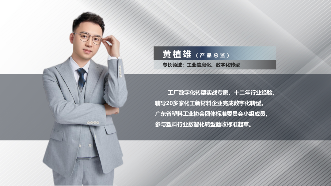 顺景软件乐鱼官方端网站登录入口-乐鱼leyu(中国)总监黄植雄