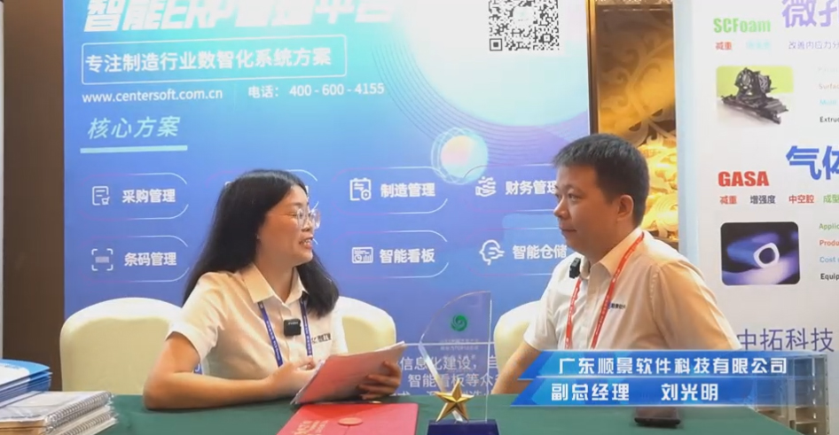 顺景—专注制造业数智化乐鱼官方端网站登录入口-乐鱼leyu(中国)
解决方案，业绩实现逐步增长